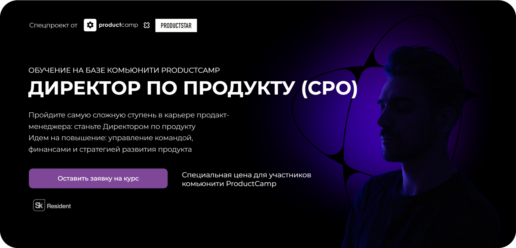 10 лучших онлайн-курсов обучения продакт-менеджеров 😎🚀