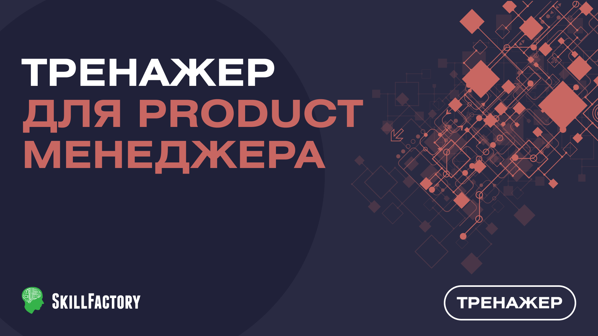 Что произойдет с доставкой еды в 2023: будущее компаний, перспективы для потребителей | rusbase