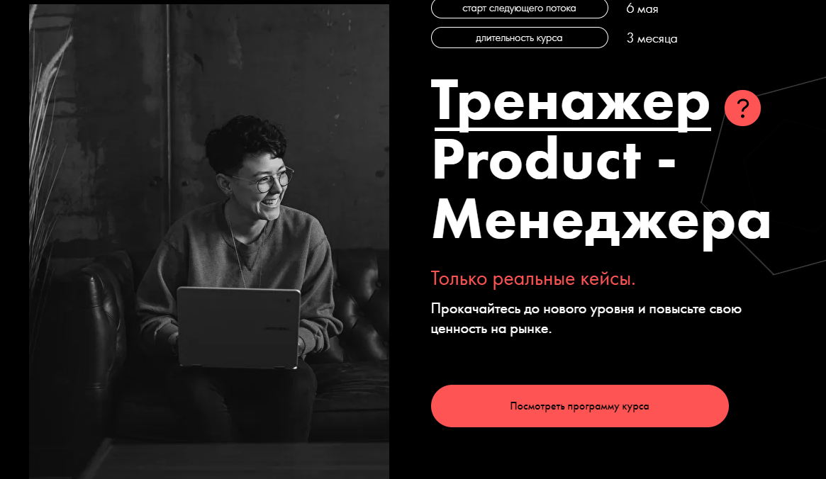 E-commerce в 2024 году: как развивать бизнес, чтобы быть успешным | блог компании b2b click