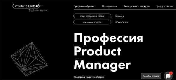 66 курсов product manager - лучшие онлайн курсы 2024 года для обучения продакт-менеджменту