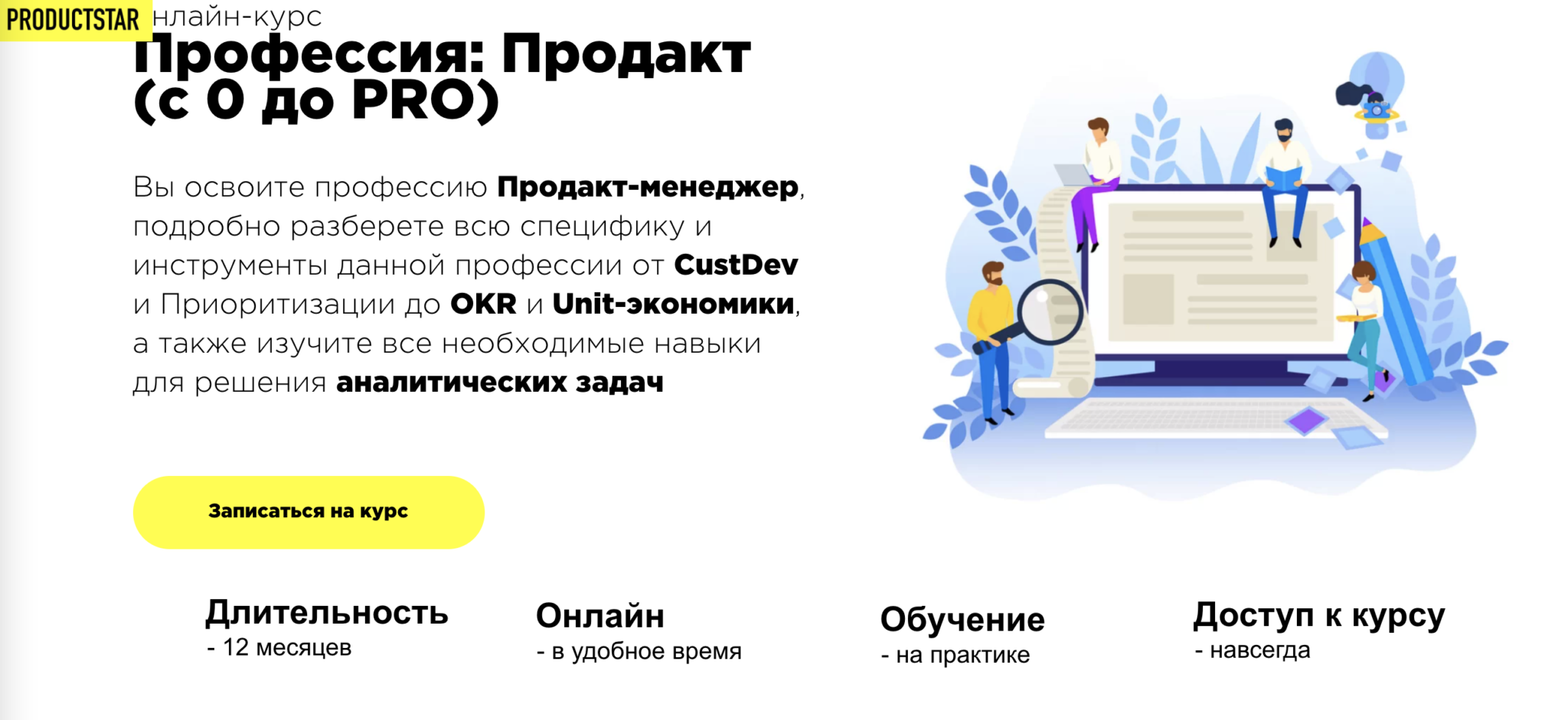 13 лучших ниш в онлайн-обучении для заработка на партнерских программах на 2023 год/салид