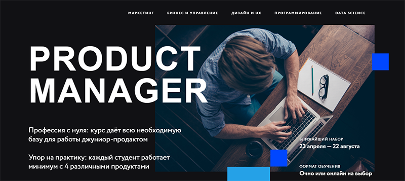 Как продвигать малый бизнес — 6 аспектов, на которые нужно обратить внимание