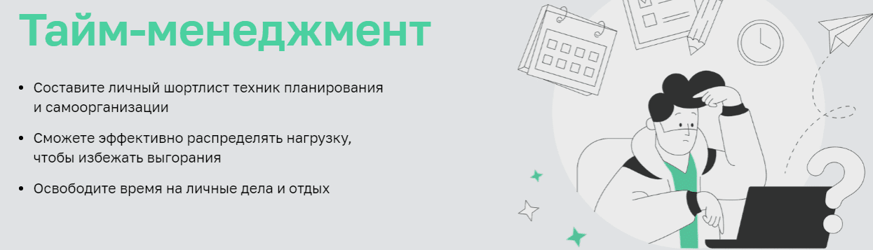 Как стать продакт-менеджером без опыта и сколько можно зарабатывать / skillbox media