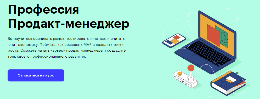 Онлайн бизнес: 17 прибыльных идей интернет-бизнеса