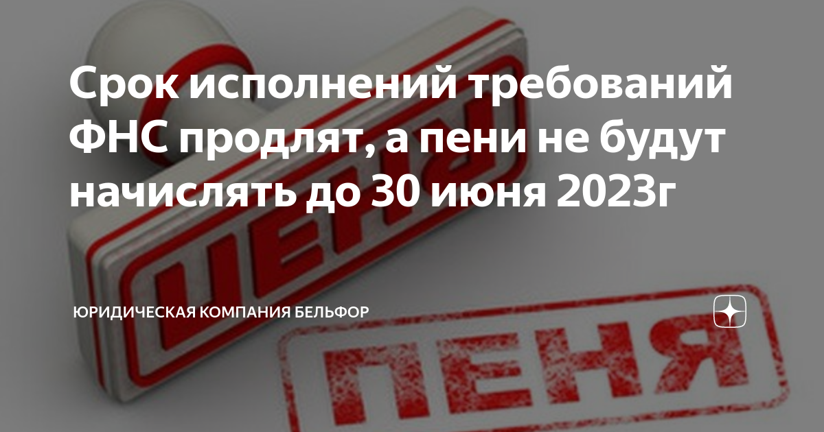 Топ вопросов о енп и енс