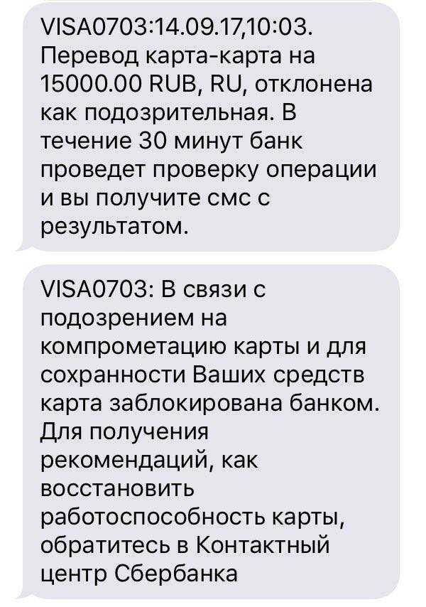 Почему банки блокируют счета самозанятых граждан и как этого избежать в 2023 году