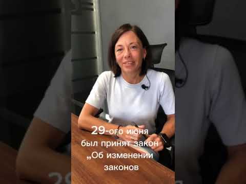 Что изменится в трудовом кодексе в 2024 году