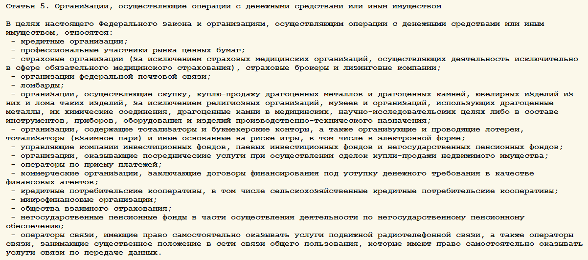 Сведения о бенефициарном владельце образец заполнения россельхозбанк | finansovoepravo.ru -лучшие дебетовые карты с начислением процентов