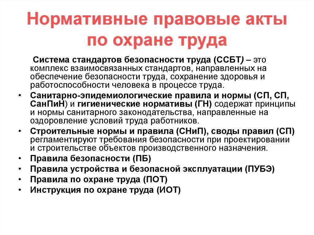 Электронная карточка учета выдачи сиз и спецодежды в охране труда для 1с: предприятия 8 – быстро и эффективно