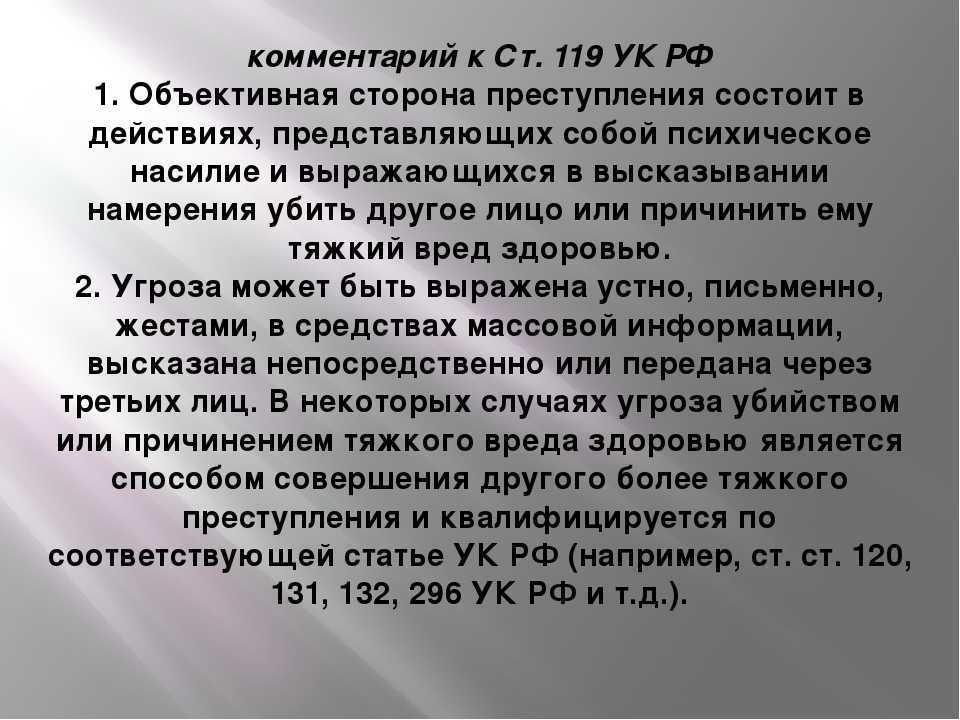 Чем грозит преднамеренное банкротство | fcbg