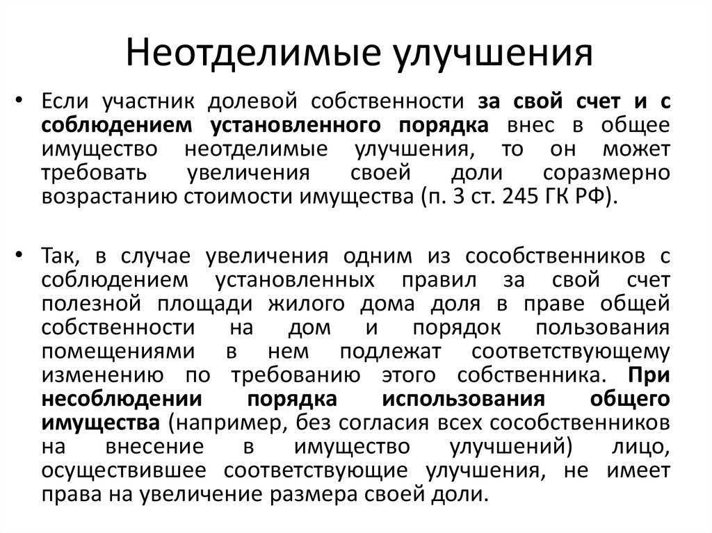 К вопросу об изменениях бухгалтерской отчетности в связи с применением фсбу 6/2020 | статья в журнале «молодой ученый»