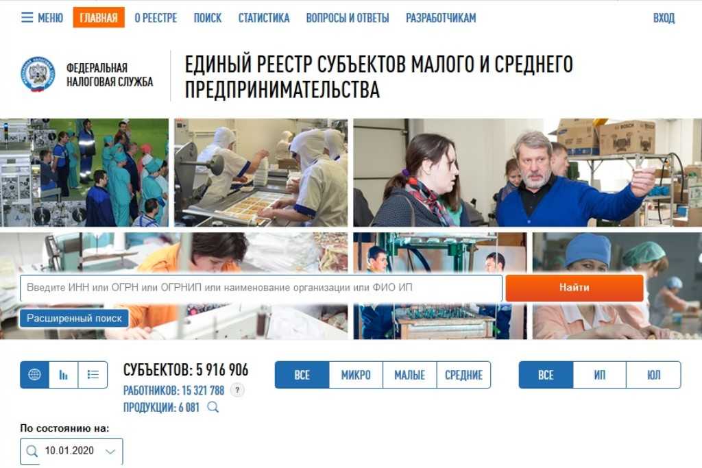 Как восстановить исключенное из мсп? практическое руководство - glavniyotvet.ru