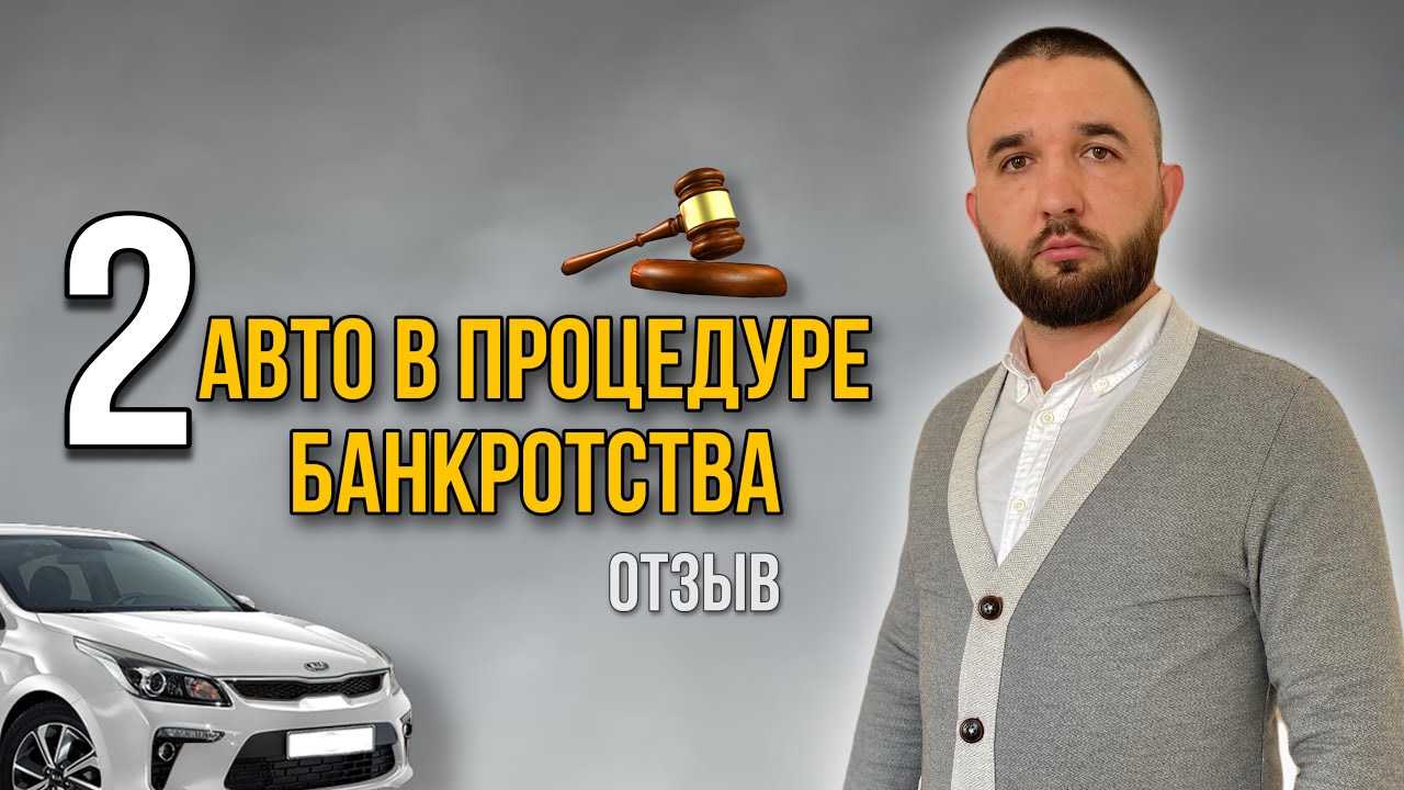 Все о банкротстве физических лиц в 2023 году