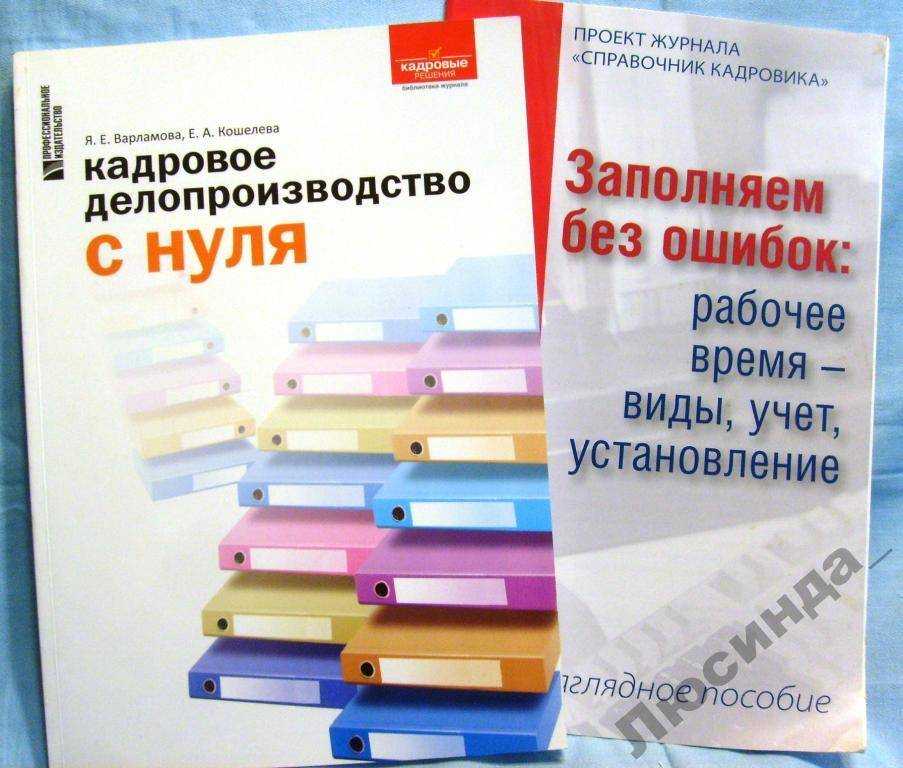 Как стать бухгалтером: с чего начать и как пройти путь от начинающего до главного бухгалтера? | kadrof.ru