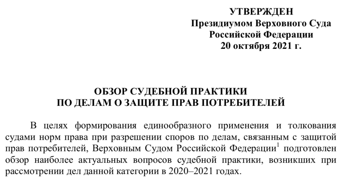 Индексация заработной платы: проблемы толкования законодательства и практика применения — юрфак: изучение права онлайн
