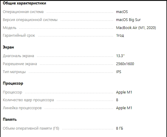 Как продвигать товары на озон: секреты продвижения карточек | блог rookee