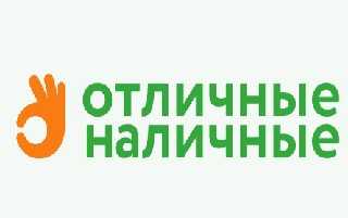 Кассовый разрыв