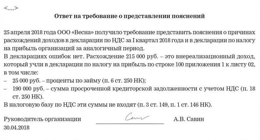 Российский экономист объяснил почему падают доходы населения при росте экономики