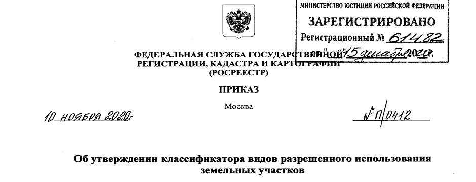 Может ли измениться кадастровый номер объекта недвижимости - основные причины