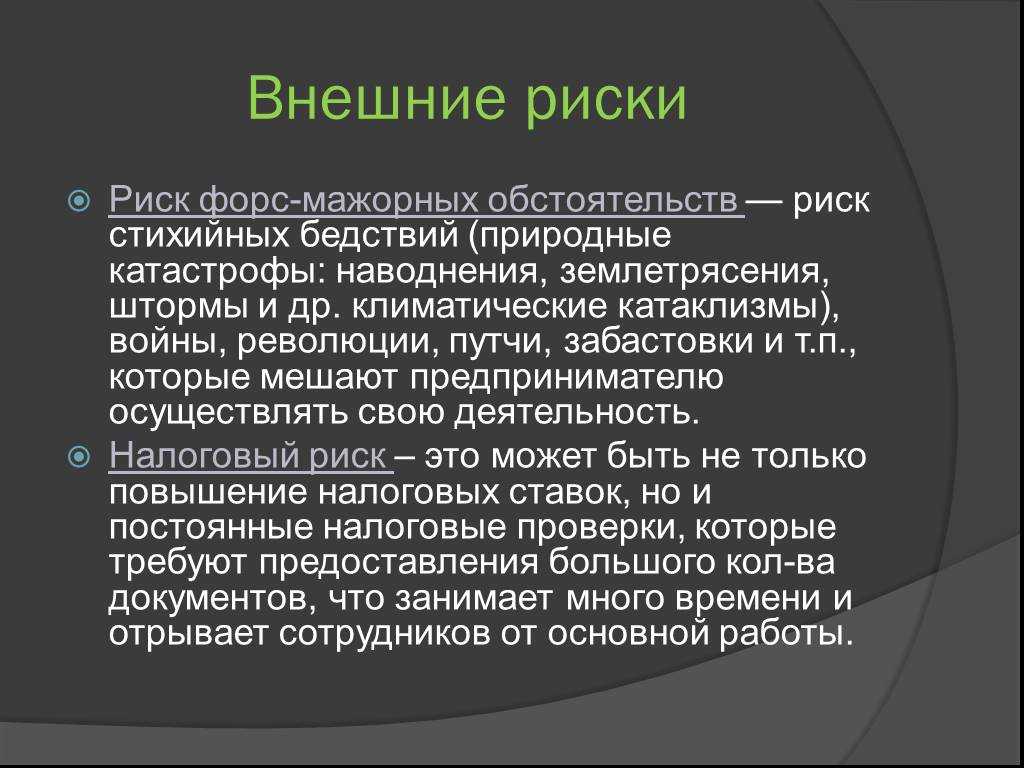 Как доказать в суде, что договор не выполнен из-за форс-мажора в связи с коронавирусом | бух.1с - сайт для современного бухгалтера