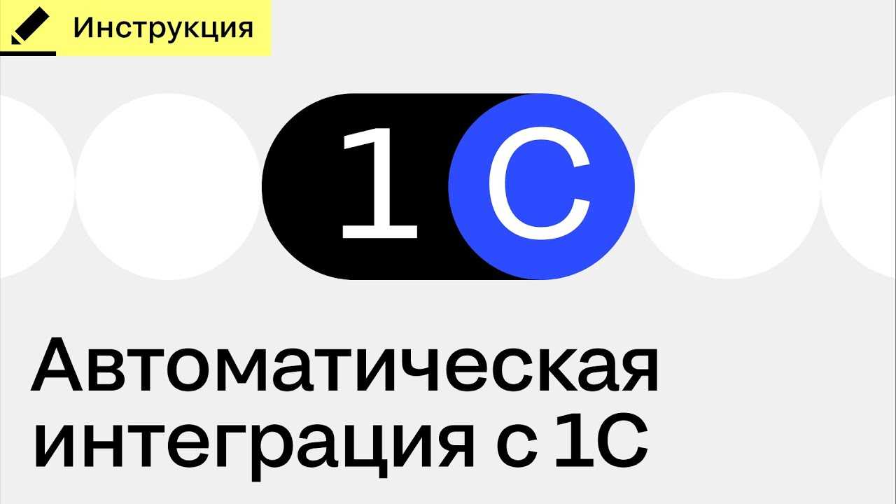 Самозанятый с внж в рф: полное руководство