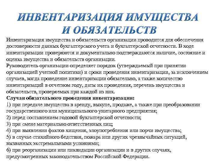 Финансовые обязательства: что это, виды, признаки, состав, учет, способы исполнения