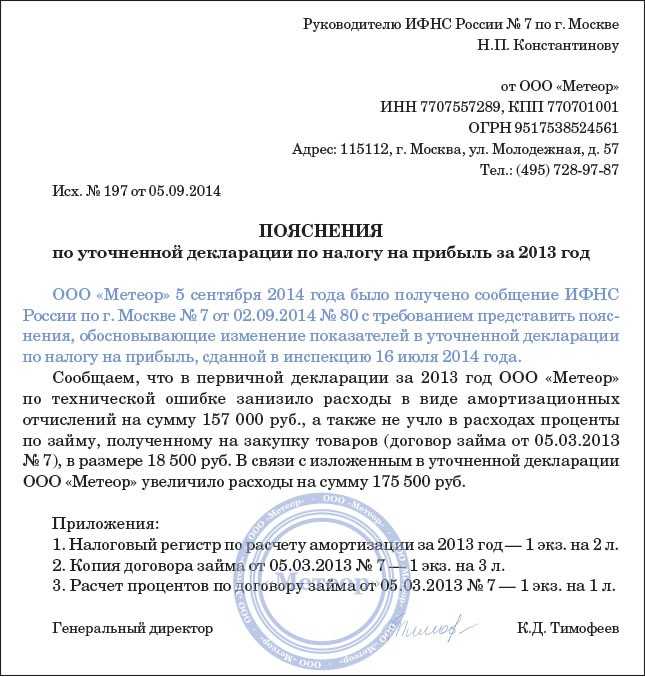 Простой: что такое, оплата, оформление, вины работника, работодателя