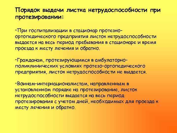 Карантин по коронавирусу в россии 2024: сколько дней, как оплачивается