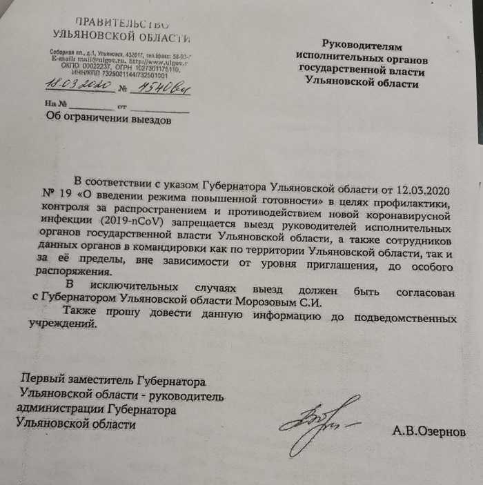 Что делать, если неожиданно пришла налоговая проверка