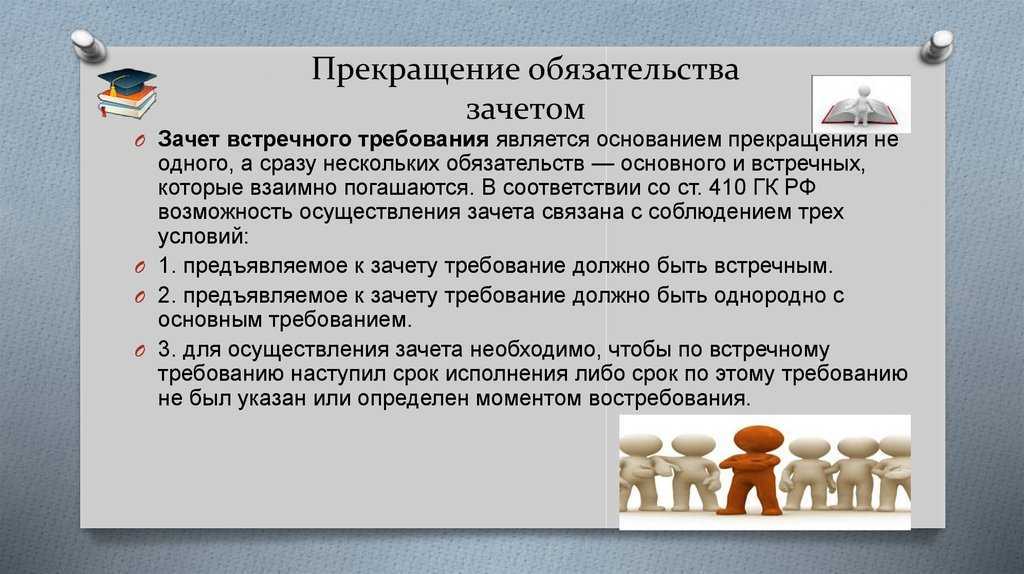 Как оформить корректировку долга в «1с»