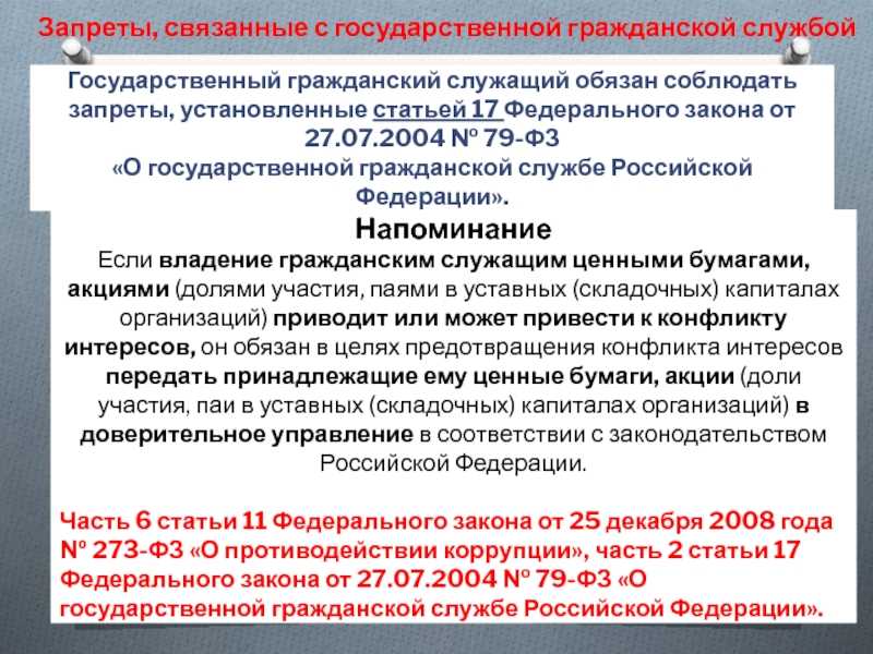 Постановление пленума вас рф от 11.07.2014 n 46 — редакция от 11.07.2014 — контур.норматив