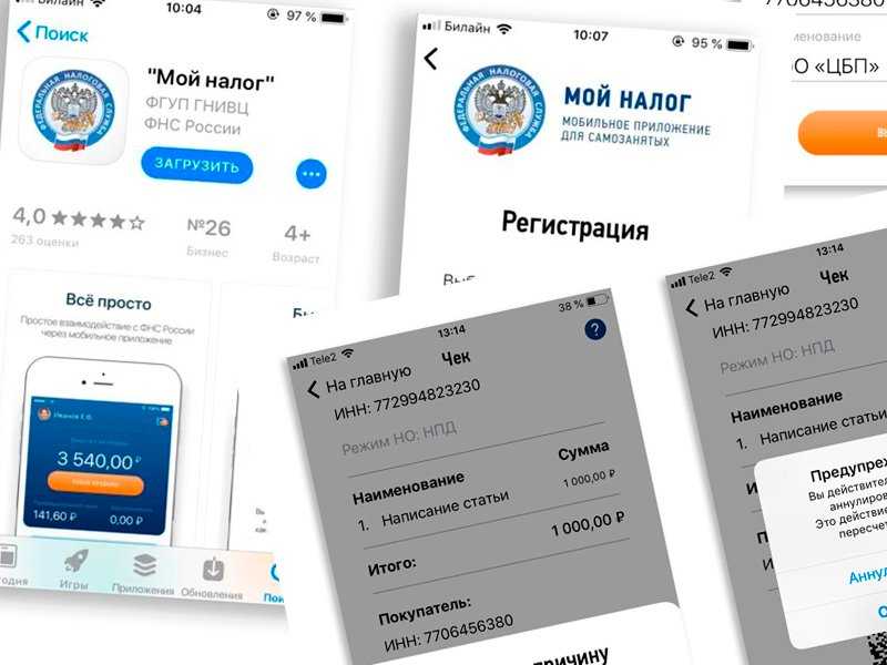 Как работать с чеками для самозанятых. памятка по работе. - блог.