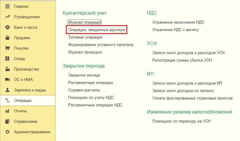 Статья 255 нк рф - к какому пункту относятся дивиденды