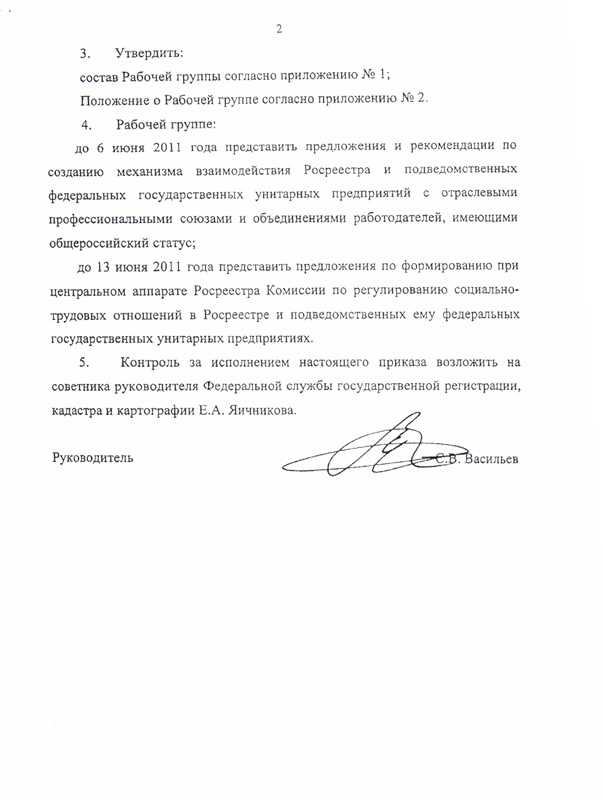 Вопросы о кадастровой стоимости недвижимости и налоге на имущество физлиц