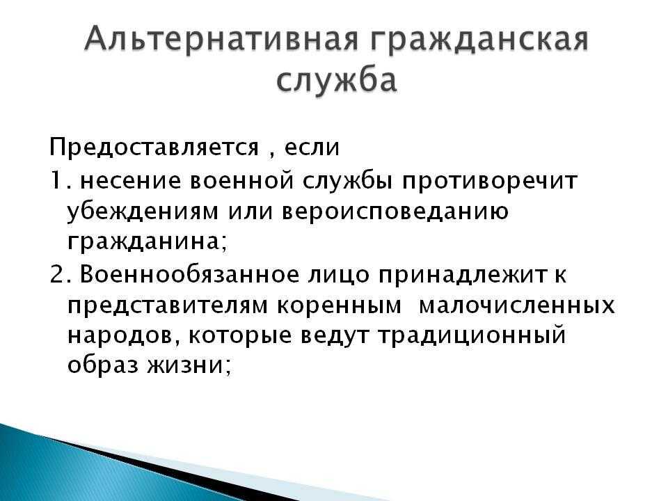 Всё о военных сборах в 2023 году: кого и когда могут забрать и можно ли этого избежать