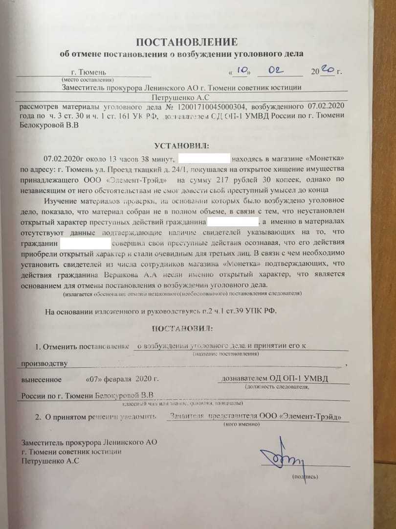 О привлечении к субсидиарной ответственности главного бухгалтера