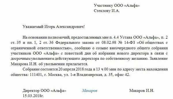 Полное руководство по субсидиарной и прочей ответственности собственников и руководителей бизнеса от экспертов центра taxcoach
