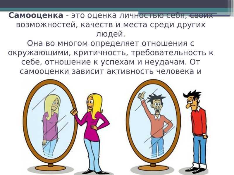 Как поставить на место начальницу или начальника?