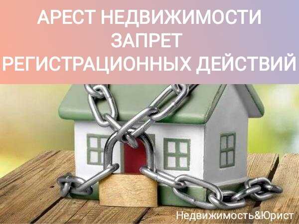 Как взыскать компенсацию и убытки за обеспечительные меры ?
