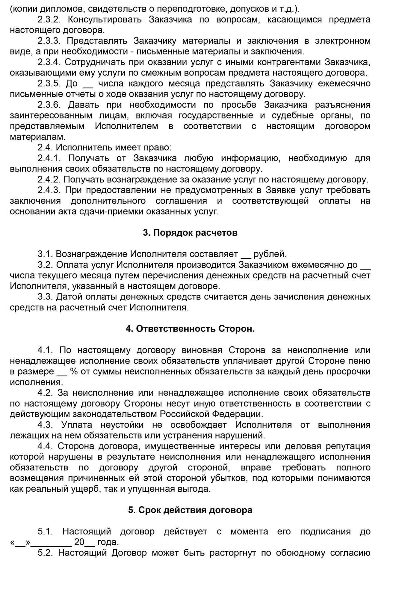 Чем отличается аутсорсинг от аутстаффинга и чем они похожи? :: businessman.ru