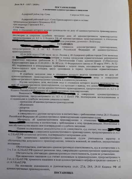 Что грозит организации (ип) за не публикацию лицензии в федресурсе