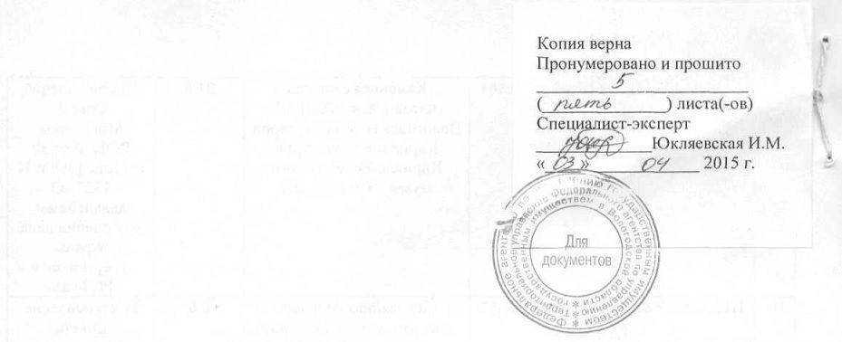 Можно ли сшивать документы степлером