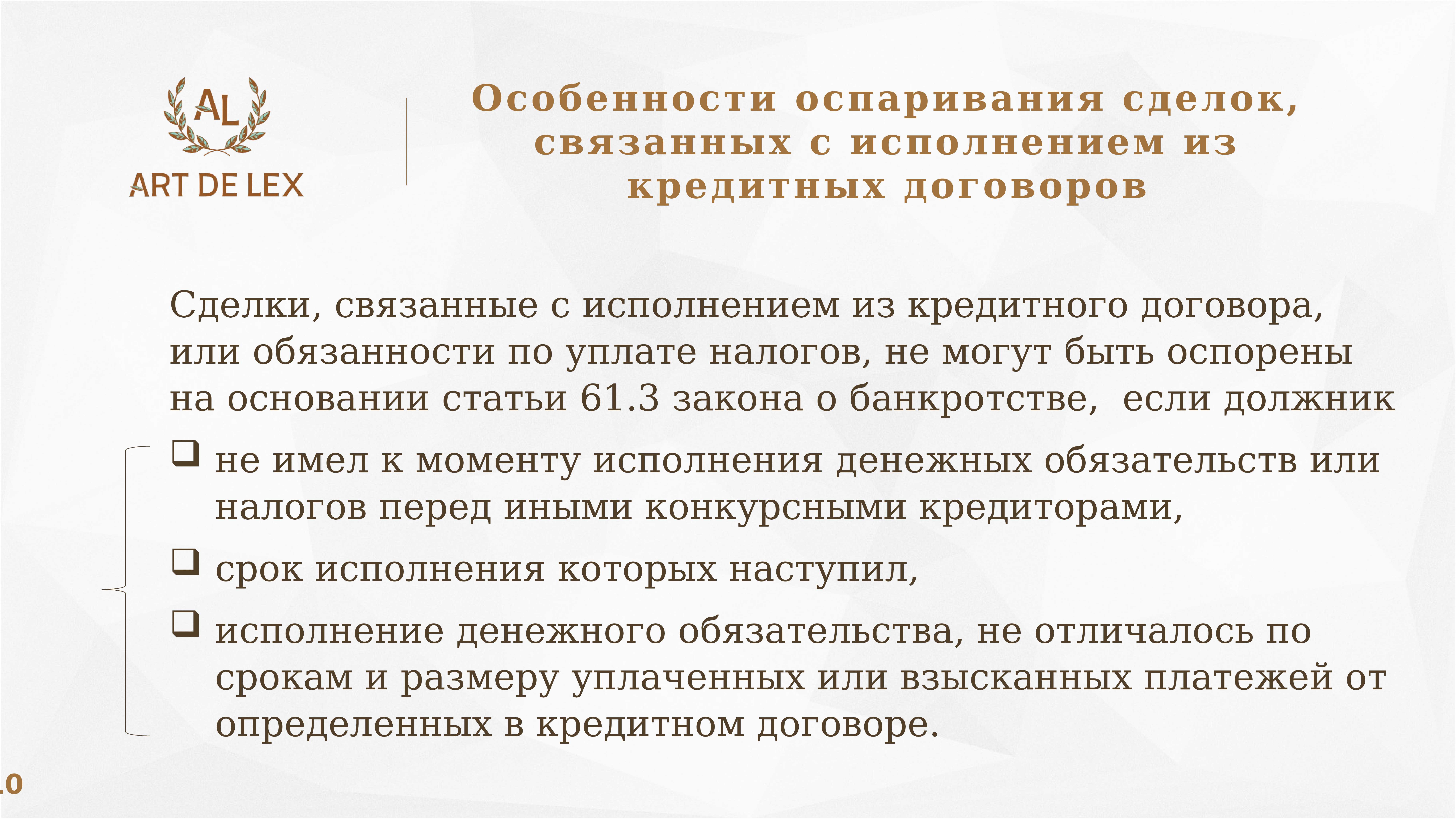 Серпуховский  мед и пчелы: предмет и основание иска.  изменение основания или предмета иска, отказ от иска, признание иска