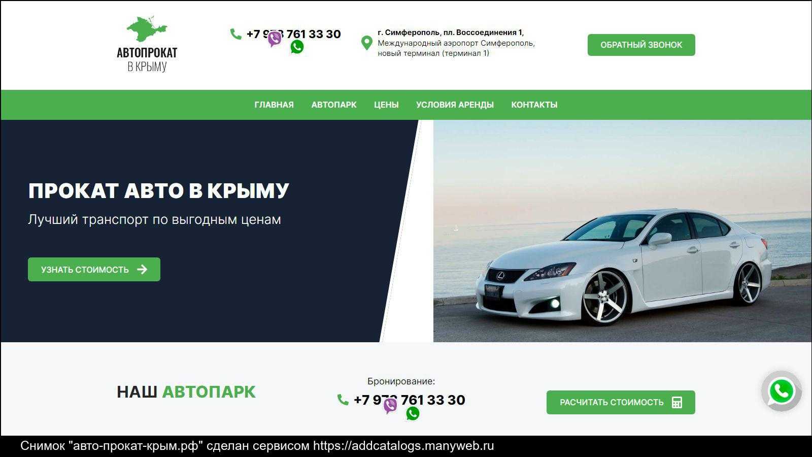 Лизинг для самозанятых: доступен ли для граждан на нпд