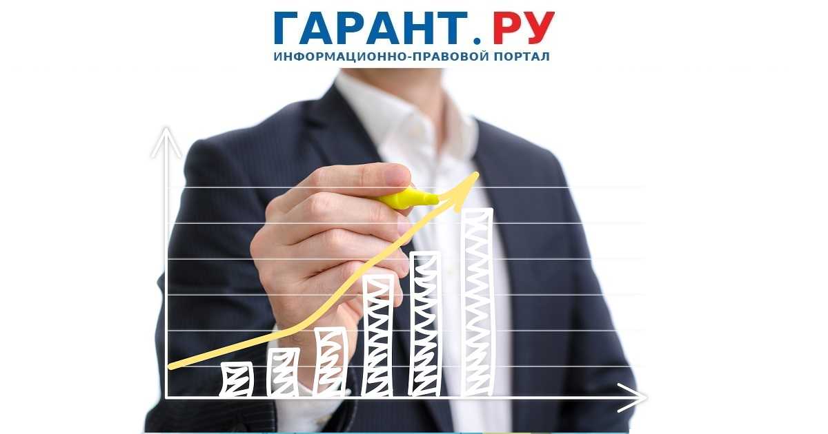 Обязательная отчетность для росприроднадзора: виды и порядок сдачи в 2024 году