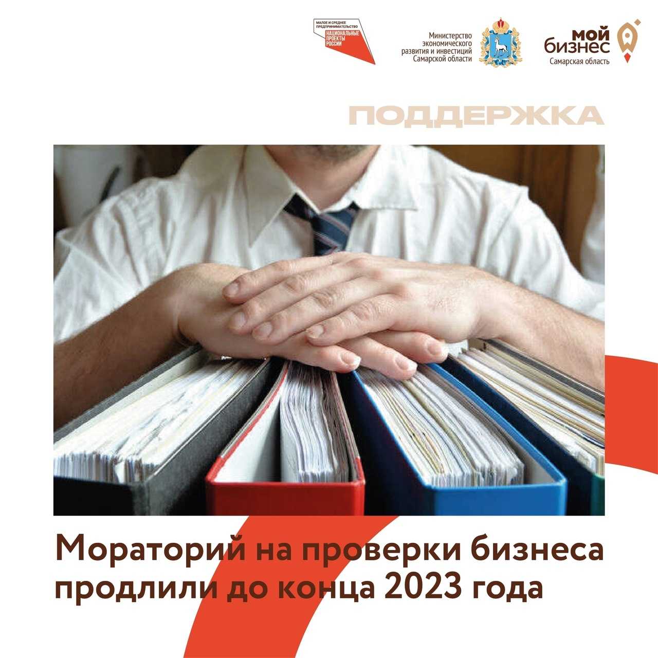 Как фнс проводит проверку кассовой работы