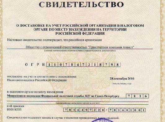 Что такое окпо