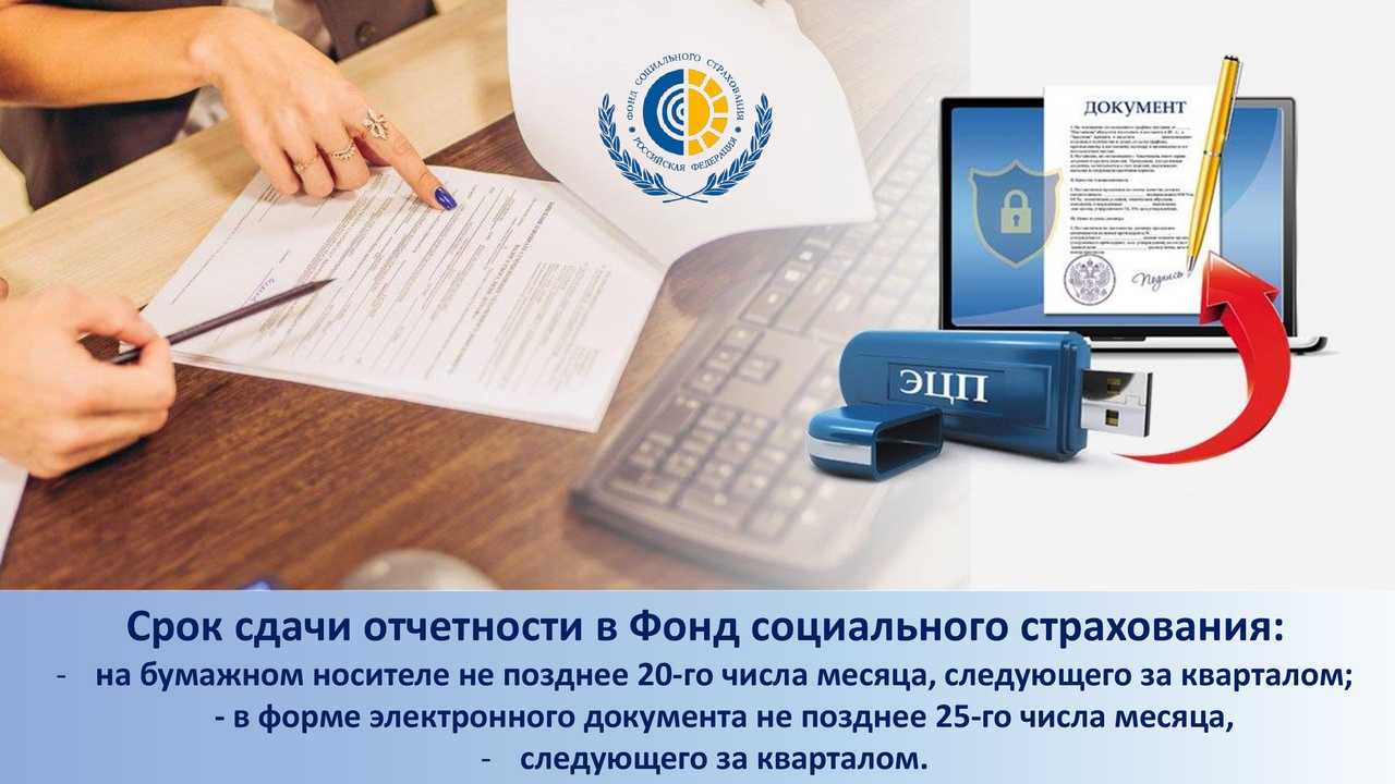 Учет на разных языках - операционные системы и программное обеспечение