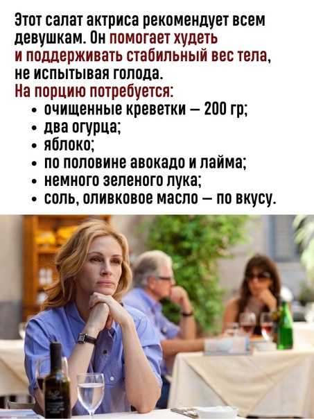 Без ложной скромности, пожалуйста!