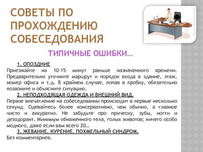Как новому руководителю заслужить признание: что делать и чего избегать